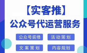 小海电商干货，深度解析电商成功之路